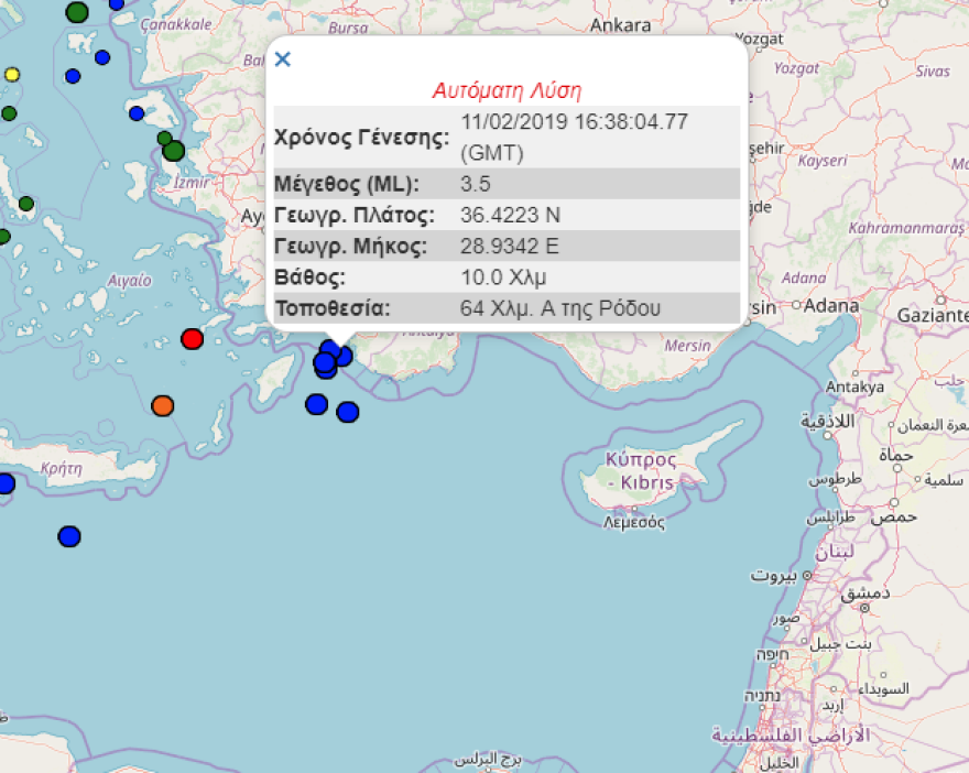 Σεισμική δόνηση 3,7 Ρίχτερ ανατολικά της Ρόδου