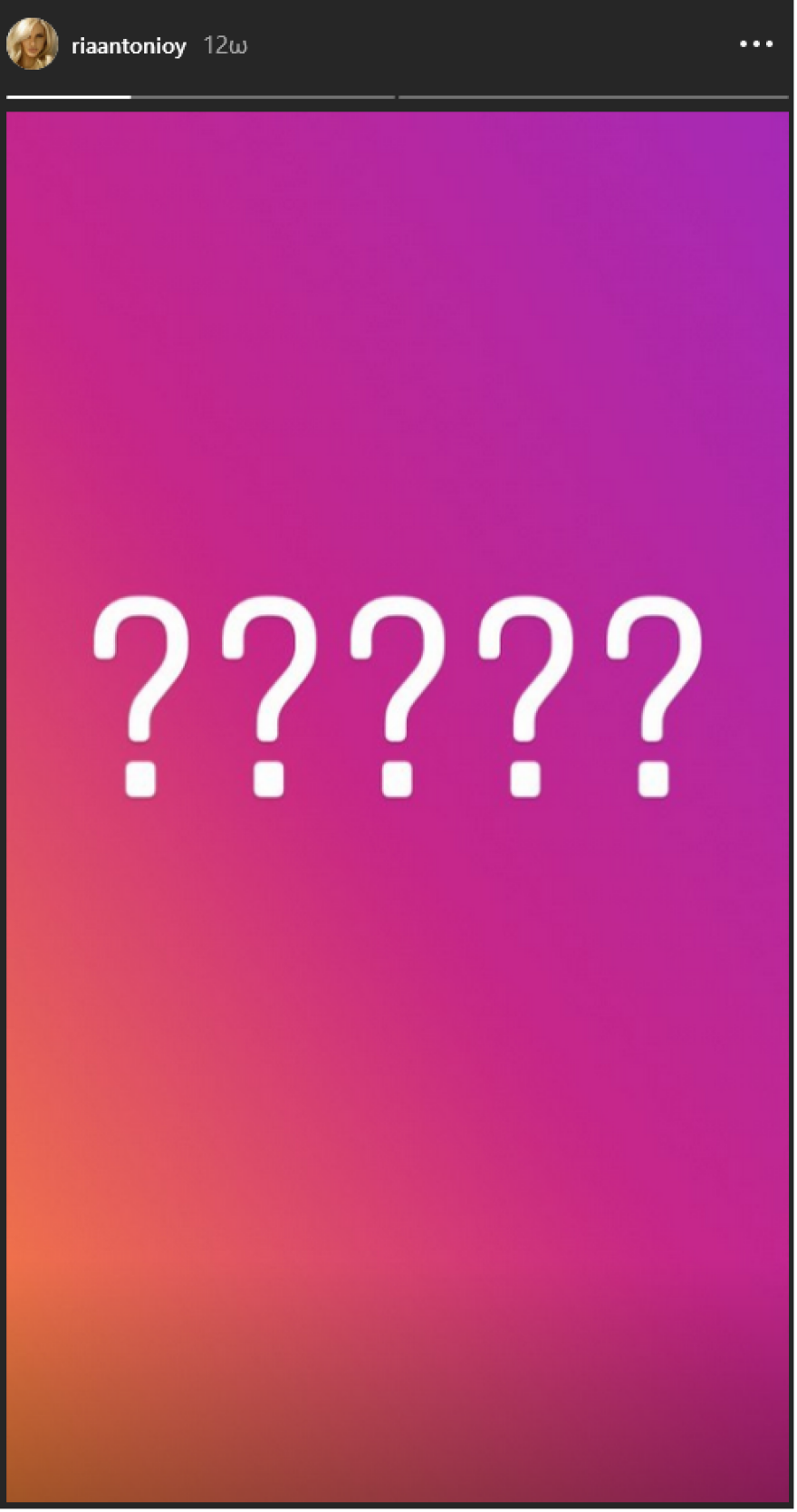 Χρήστος Ψωμόπουλος & Ρία Αντωνίου: Ποιος βιασμός; Ρομαντικές αποδράσεις στο εξωτερικό