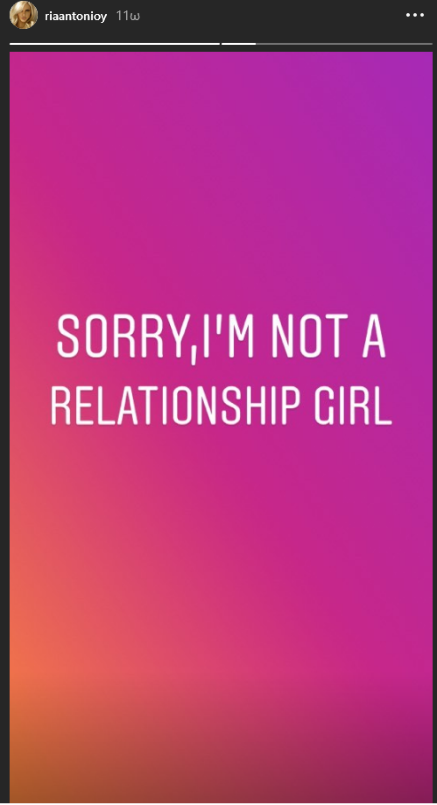 Χρήστος Ψωμόπουλος & Ρία Αντωνίου: Ποιος βιασμός; Ρομαντικές αποδράσεις στο εξωτερικό