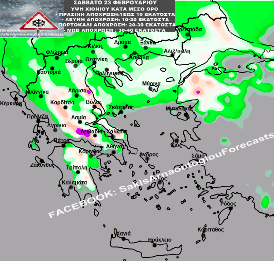 Καιρός: Η Ωκεανίς παίζει «κρυφτό» με τους μετεωρολόγους - Πού θα «χτυπήσει» ο χιονιάς
