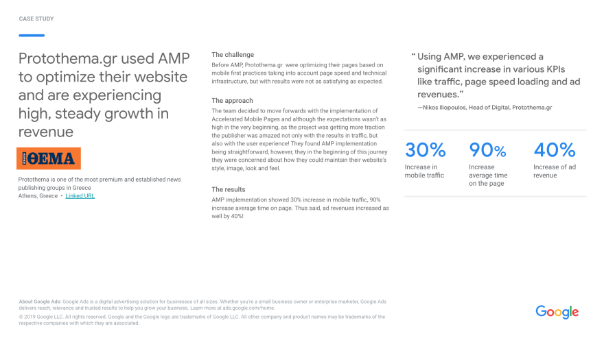 Το protothema.gr γίνεται case study από τη Google!