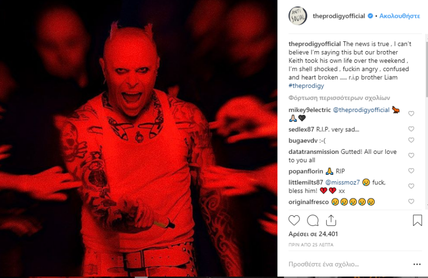 Ο Keith Flint των Prodigy αυτοκτόνησε
