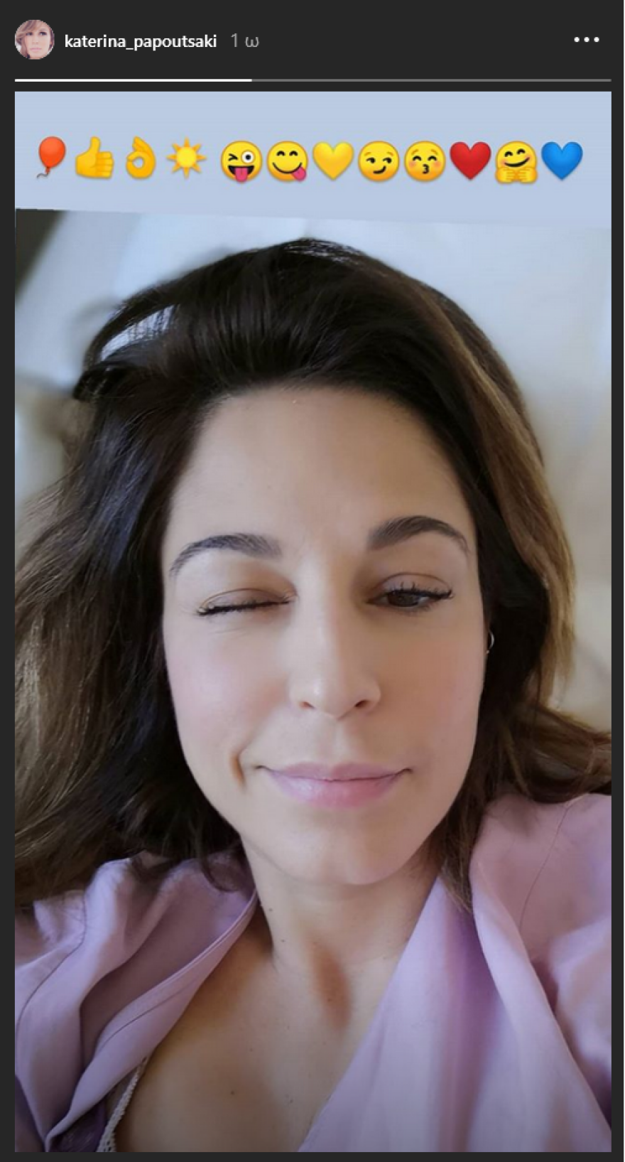 Η φωτογραφία της Κατερίνας Παπουτσάκη από το μαιευτήριο