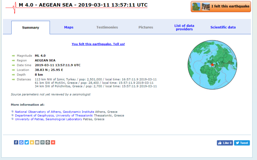 Σεισμός 4 Ρίχτερ κοντά στη Μυτιλήνη