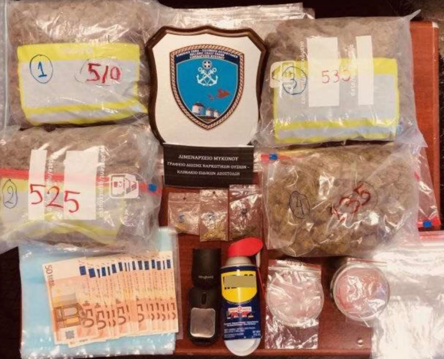 Εξαρθρώθηκε κύκλωμα ναρκωτικών: Δυο αδέλφια θα γέμιζαν με κάνναβη τη Μύκονο 