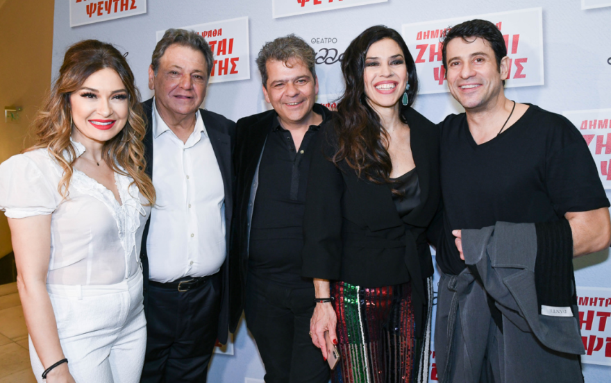 Λαμπερή πρεμιέρα για το «Ζητείται Ψεύτης»: Δείτε ποιοι επώνυμοι έδωσαν το παρών 