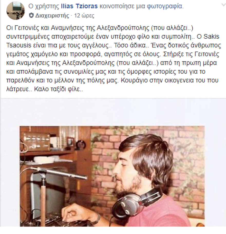 Σοκ στην Αλεξανδρούπολη: Αυτοκτόνησε γνωστός επιχειρηματίας