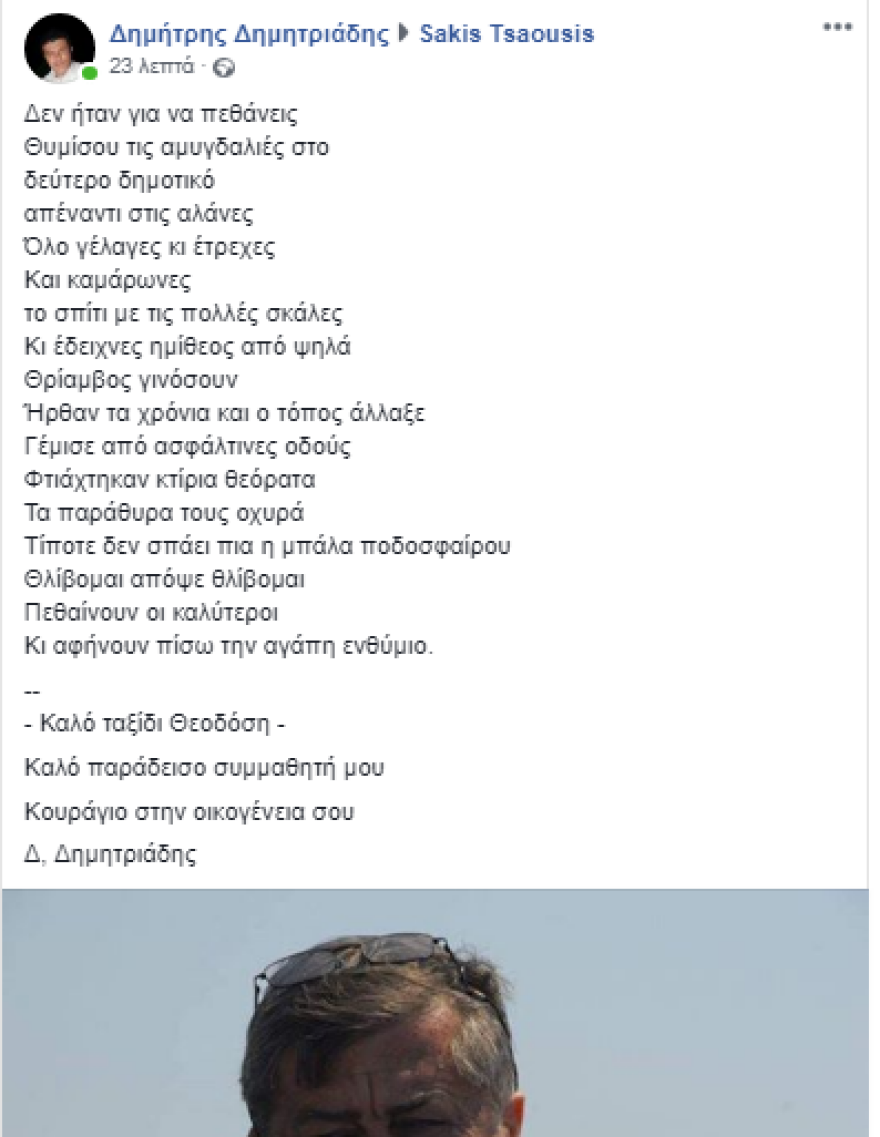 Σοκ στην Αλεξανδρούπολη: Αυτοκτόνησε γνωστός επιχειρηματίας