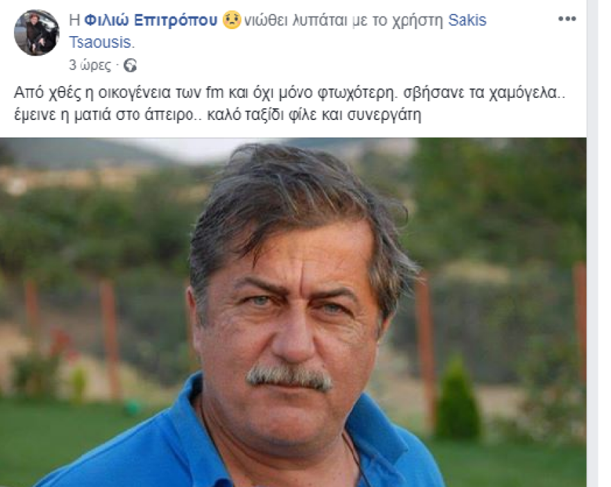 Σοκ στην Αλεξανδρούπολη: Αυτοκτόνησε γνωστός επιχειρηματίας