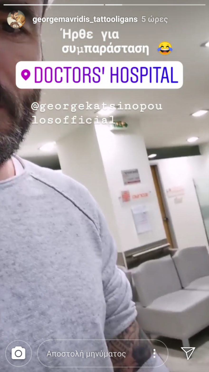 Στο χειρουργείο ο Γιώργος Μαυρίδης