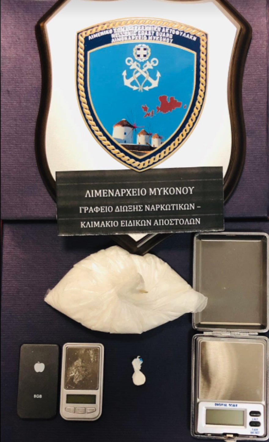 Στα χέρια του Λιμενικού 29χρονος που έφτασε στη Μύκονο «φορτωμένος» με κοκαΐνη