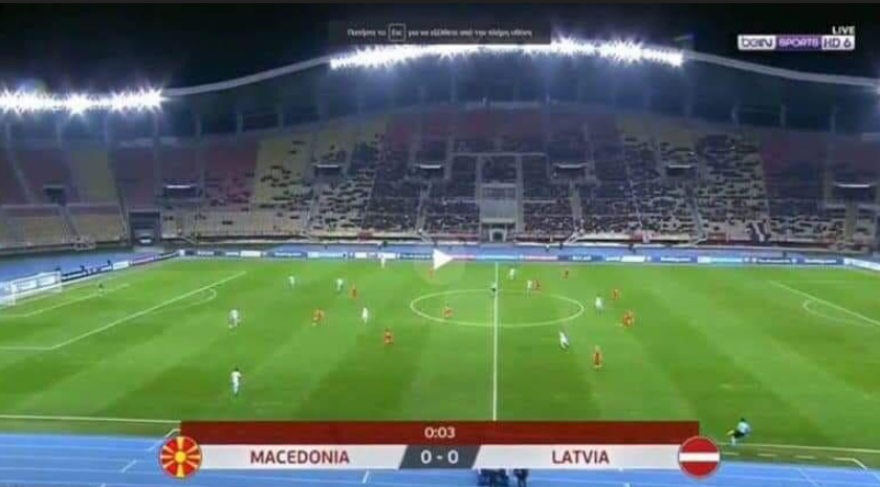 «Μακεδονία» η εθνική των Σκοπιανών στους ποδοσφαιρικούς αγώνες...