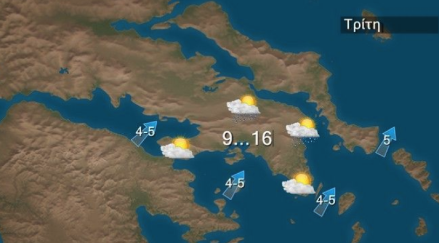 Καιρός: Βροχές σε όλη τη χώρα - Πού θα «χτυπήσει» η κακοκαιρία τις επόμενες ώρες