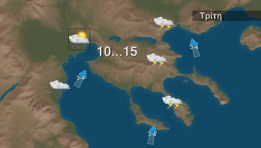 Καιρός: Βροχές σε όλη τη χώρα - Πού θα «χτυπήσει» η κακοκαιρία τις επόμενες ώρες