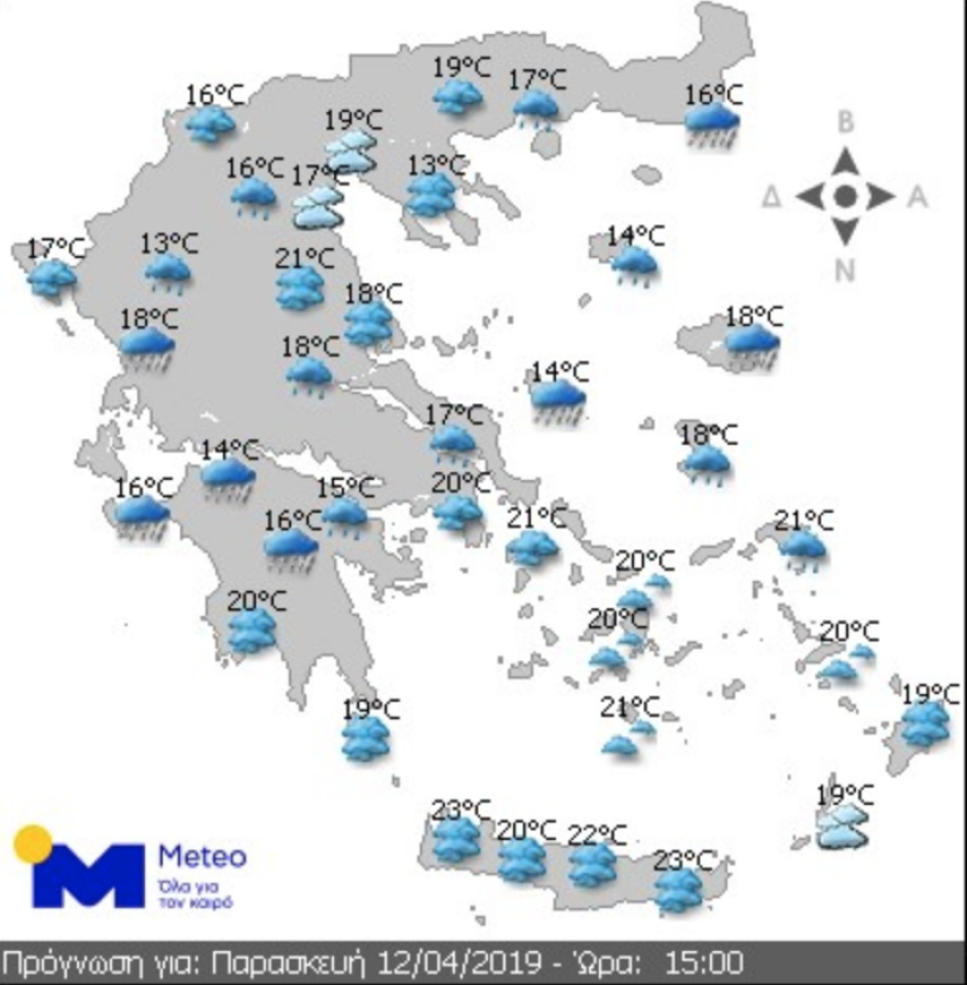 Καιρός για το Σαββατοκύριακο: Έρχεται νέο «κύμα» κακοκαιρίας 