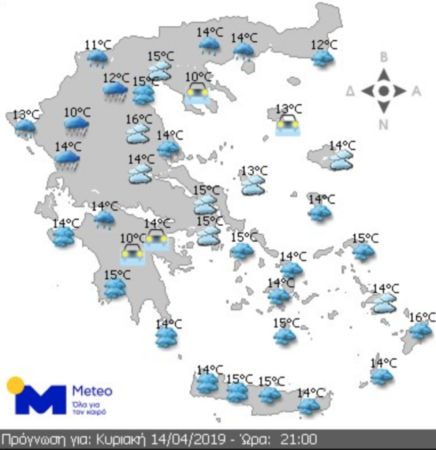 Άστατος ο καιρός το Σαββατοκύριακο: Βροχές και καταιγίδες σε Ιόνιο, Κρήτη, ανατολικό Αιγαίο