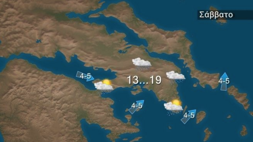 Καιρός σήμερα: Λασποβροχή και περιορισμένη ορατότητα στην Αττική - Καταιγίδες σε όλη τη χώρα  