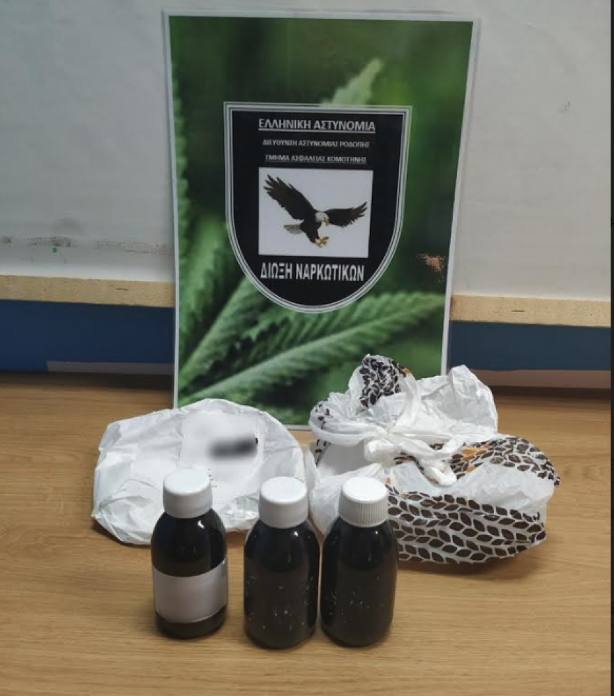 Με κούριερ του έστειλαν μισό κιλό μεθαδόνης στην Κομοτηνή