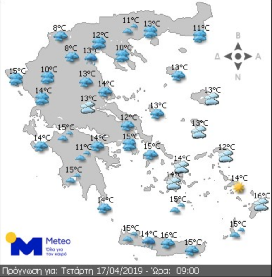 Καιρός σήμερα: Λασποβροχή και περιορισμένη ορατότητα στην Αττική - Καταιγίδες σε όλη τη χώρα  