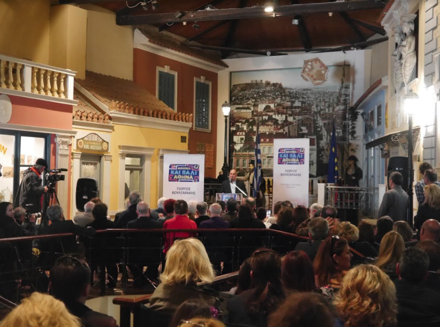 Βουλγαράκης: Θα είμαστε η έκπληξη των εκλογών