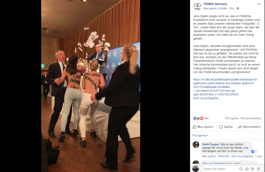 Γυμνόστηθες ακτιβίστριες πέταξαν τρικάκια στον Γερμανό υπουργό Υγείας