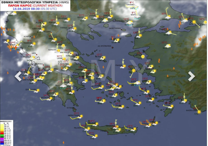 Καιρός: Πού θα «χτυπήσει» η κακοκαιρία τις επόμενες ώρες - Βροχές, καταιγίδες και πτώση της θερμοκρασίας 