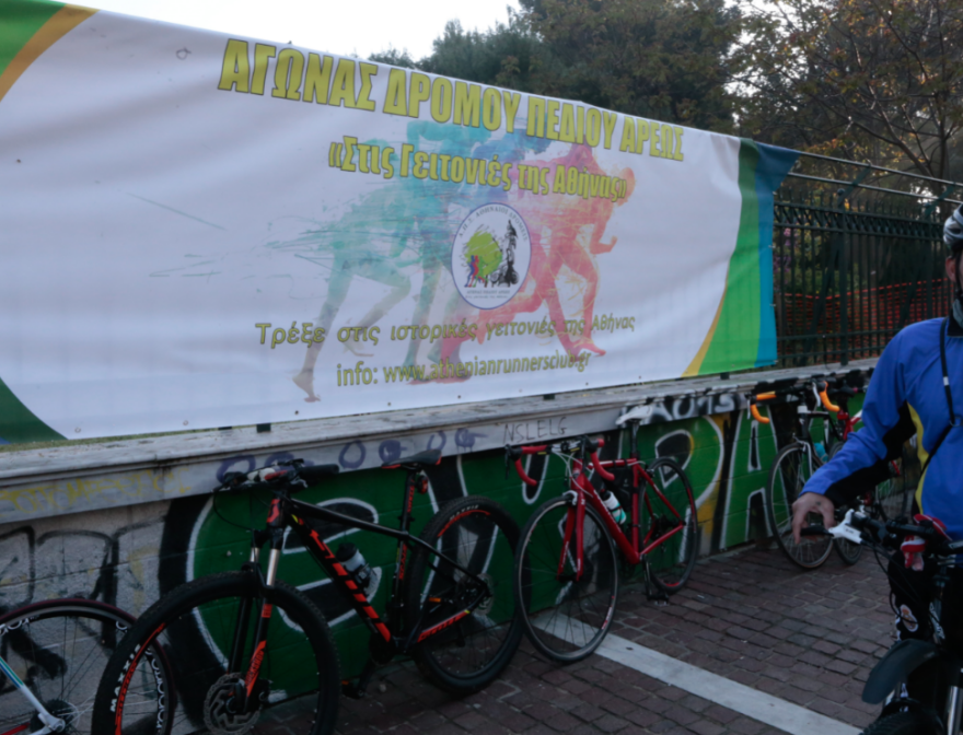 Κυκλοφοριακές ρυθμίσεις για 3 εκδηλώσεις: Κλειστό το κέντρο - βόρεια προάστια, λόγω αγώνων