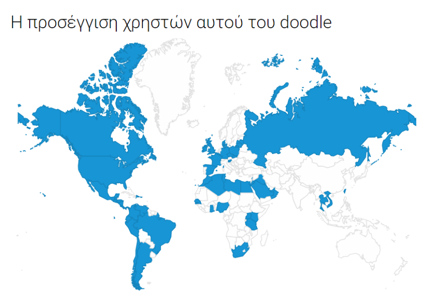 Google Doodle: Η πρώτη εικόνα Μαύρης Τρύπας που δεν... είδαμε στην Ελλάδα 
