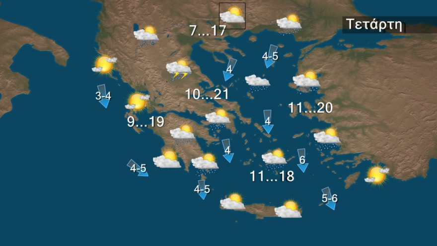 Καιρός Πάσχα: Καταιγίδες, συννεφιά και κρύο μέχρι την Κυριακή - Ηλιόλουστη η Μεγάλη Εβδομάδα 