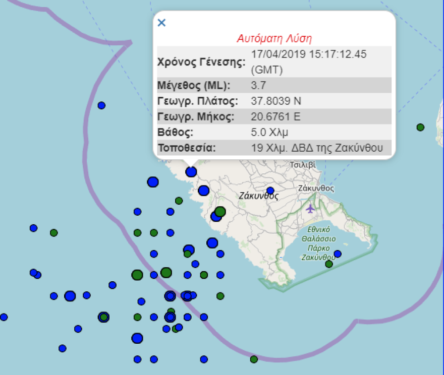 Δύο σεισμοί μέσα σε δύο λεπτά στη Ζάκυνθο