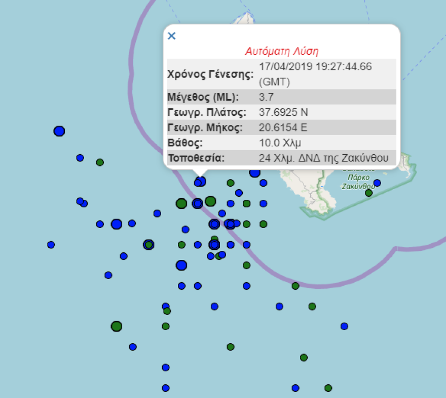 Νέος σεισμός 3,7 Ρίχτερ στη Ζάκυνθο