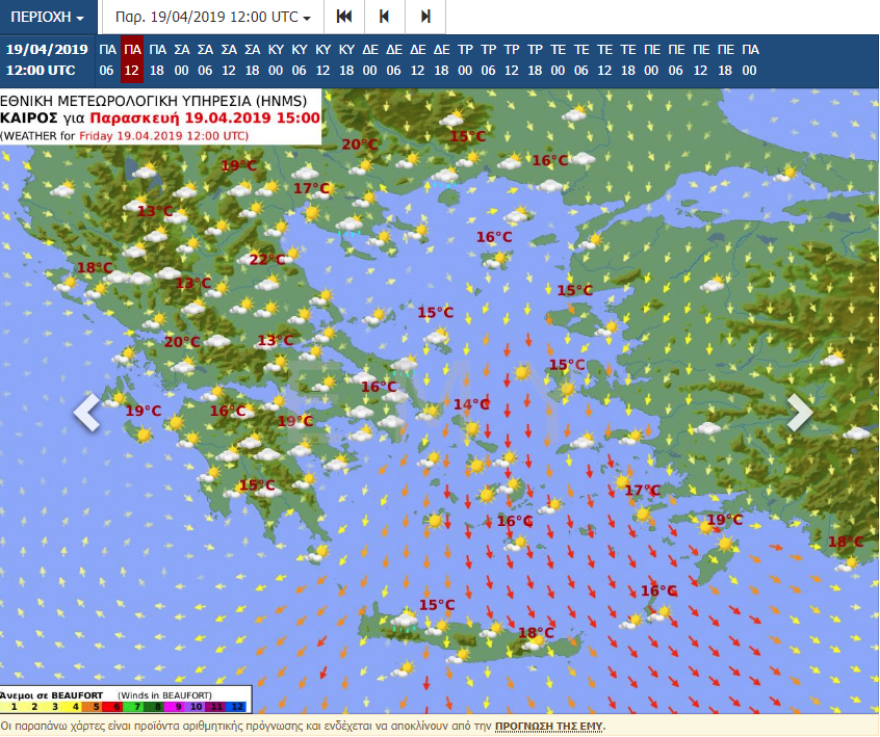 Καιρός σήμερα: Πού θα «χτυπήσουν» βροχές και καταιγίδες 
