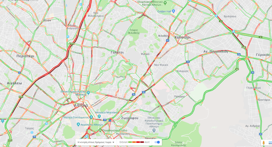 Κίνηση στους δρόμους: Μποτιλιαρισμένη η λεωφόρος Κηφισού - Προβλήματα στο κέντρο της Αθήνας