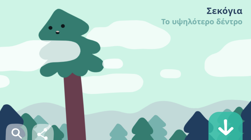 Google Doodle: Τιμά την «Ημέρα της Γης» με έξι σκίτσα 