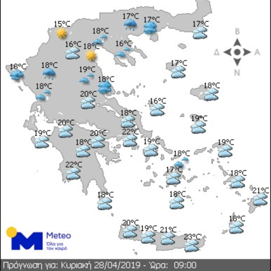 Ο καιρός για τη Μεγάλη Τρίτη: Ζέστη, βροχή και αφρικανική σκόνη