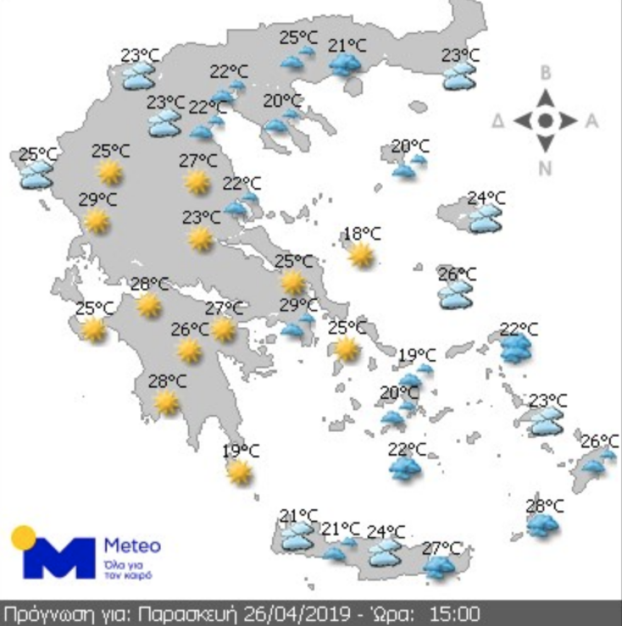 Ο καιρός για τη Μεγάλη Τρίτη: Ζέστη, βροχή και αφρικανική σκόνη