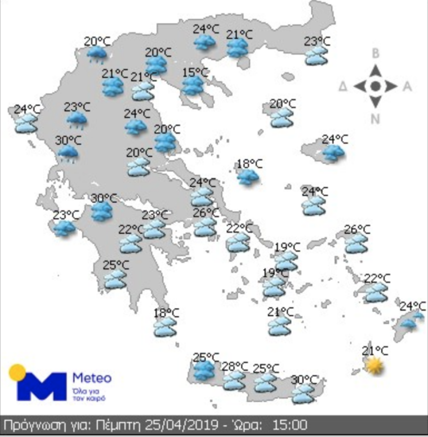 Ο καιρός για τη Μεγάλη Τρίτη: Ζέστη, βροχή και αφρικανική σκόνη