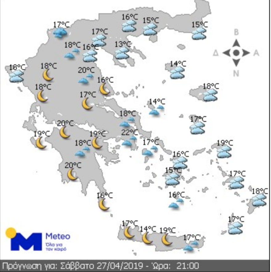 Ο καιρός για τη Μεγάλη Τρίτη: Ζέστη, βροχή και αφρικανική σκόνη