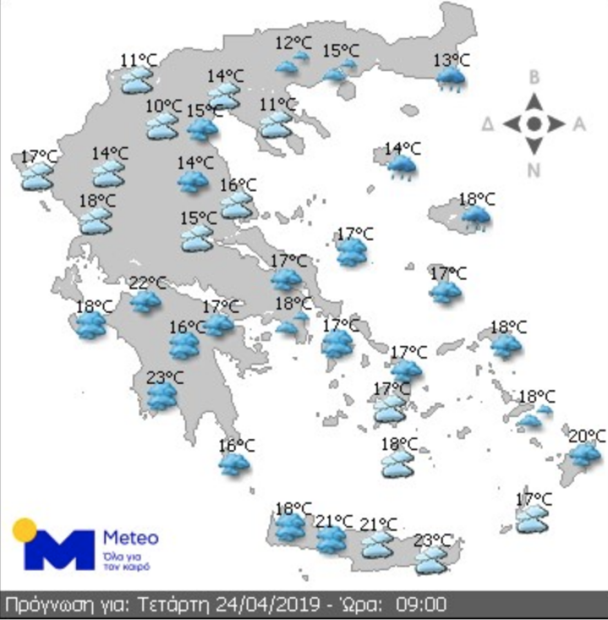 Ο καιρός για τη Μεγάλη Τρίτη: Ζέστη, βροχή και αφρικανική σκόνη