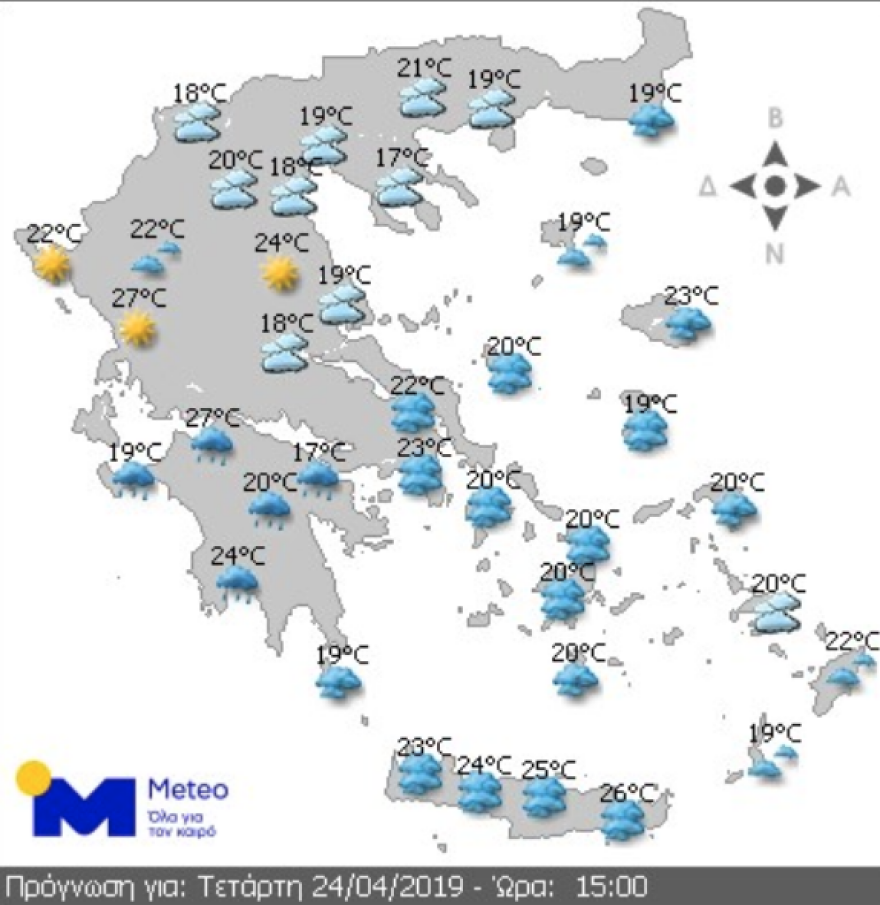 Καιρός: Αφρικανική σκόνη από τη Λιβύη «πνίγει» όλη τη χώρα - Μέχρι πότε θα διαρκέσει 