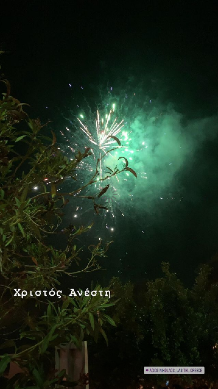 Πώς πέρασαν το Πάσχα οι Έλληνες celebrities