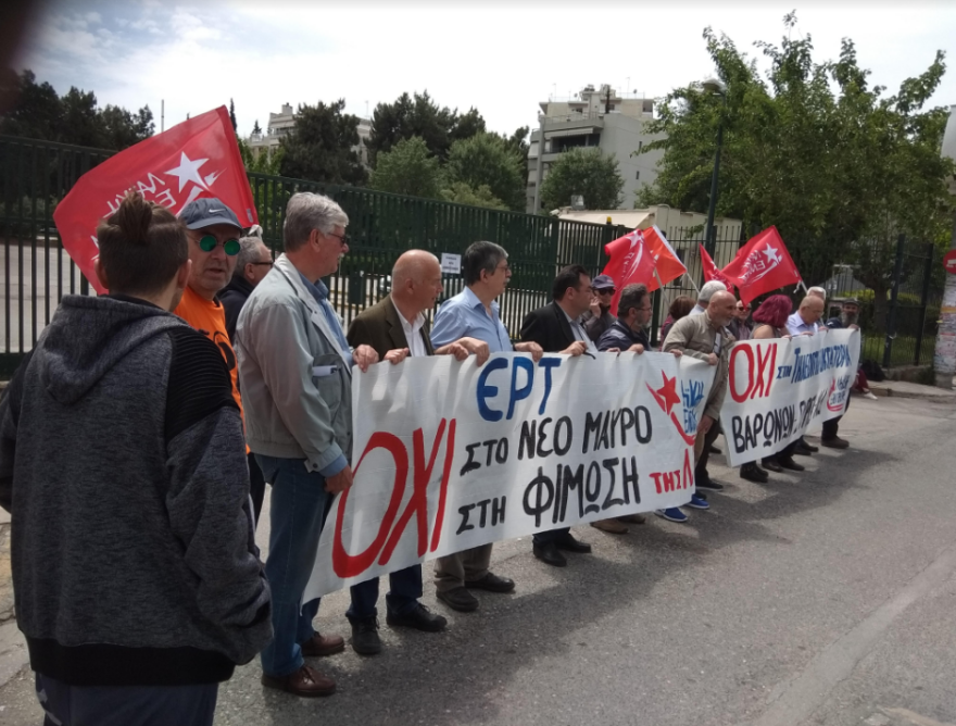 Διαμαρτυρία της ΛΑΕ στην ΕΡΤ και καταγγελίες για φίμωση