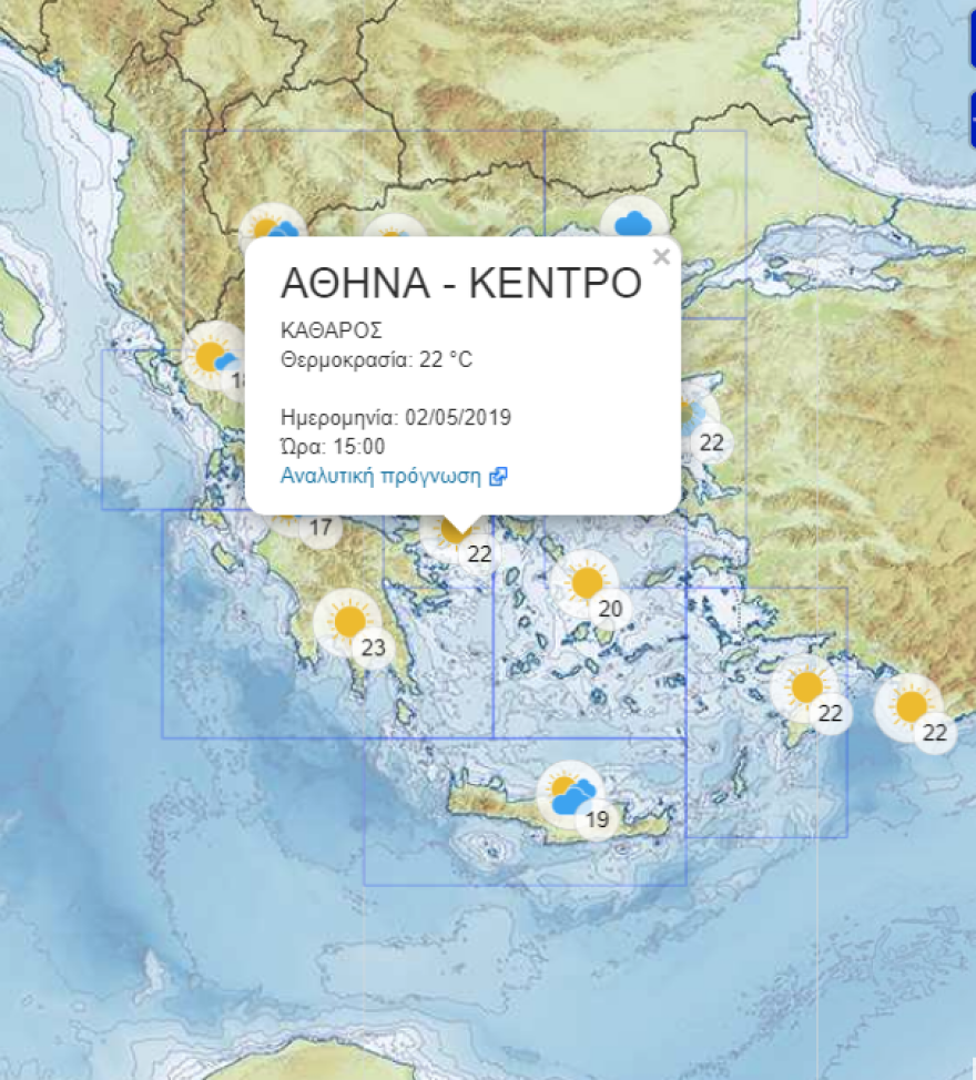 Ο καιρός σήμερα: Έρχονται βροχές και καταιγίδες - Σε ποιες περιοχές θα είναι έντονα τα φαινόμενα 
