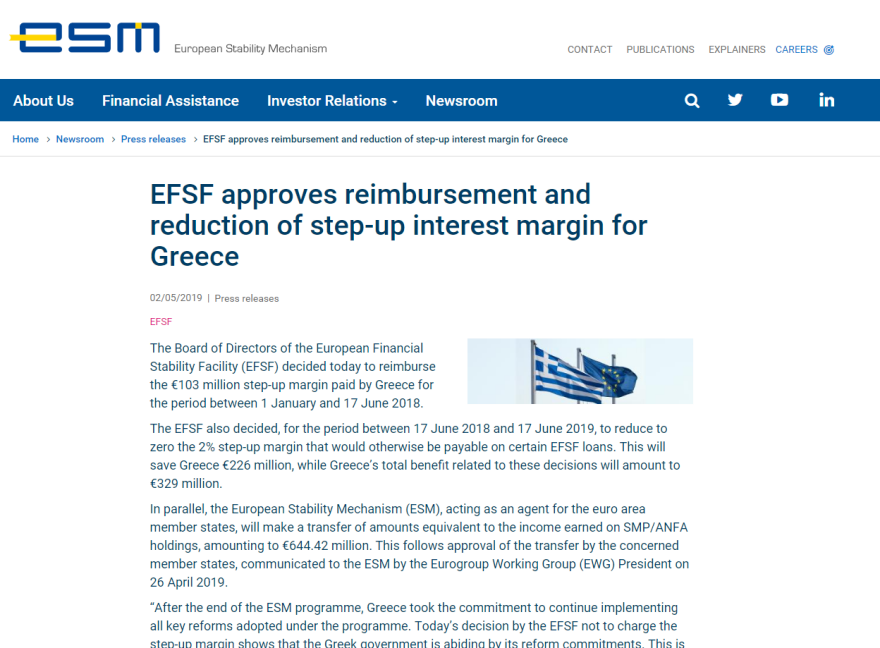 EFSF: Επισφραγίζει το «ναι» στην επιστροφή του 1 δισ. στην Ελλάδα