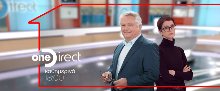 Δείτε live το νέο πρόγραμμα του «One Channel»