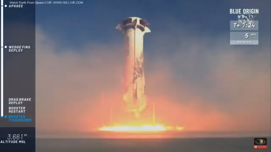 Σχολικό πείραμα έφτασε... στο Διάστημα!