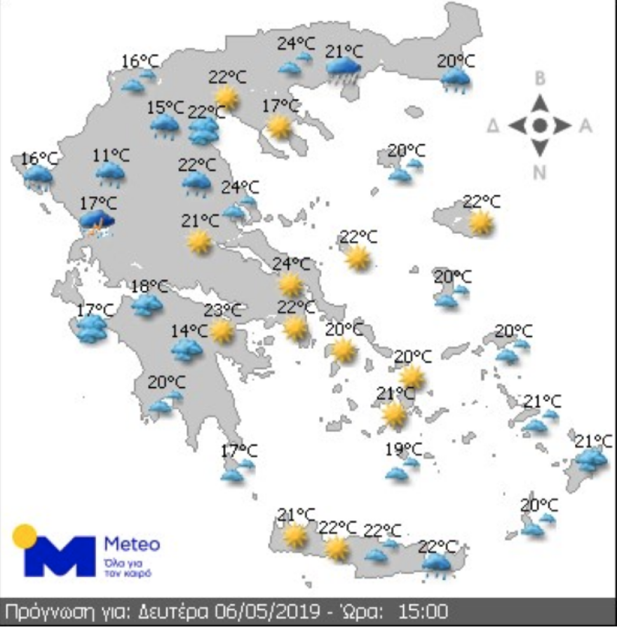 Καιρός: Με βροχές, καταιγίδες και ισχυρούς ανέμους ξεκινά η εβδομάδα - Ποιες περιοχές θα επηρεαστούν 