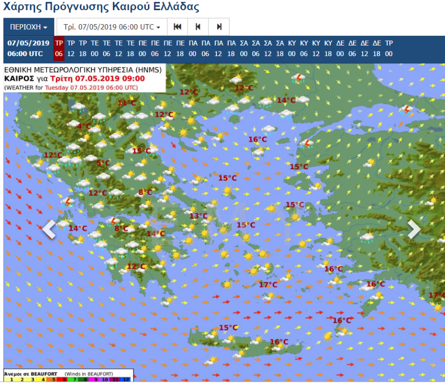 Καιρός: Άνοιξη με θερμοκρασίες ακόμη και υπό το μηδέν - Πού έδειξε -4 το θερμόμετρο