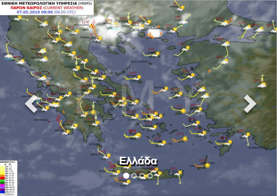 Καιρός: Άνοιξη με θερμοκρασίες ακόμη και υπό το μηδέν - Πού έδειξε -4 το θερμόμετρο