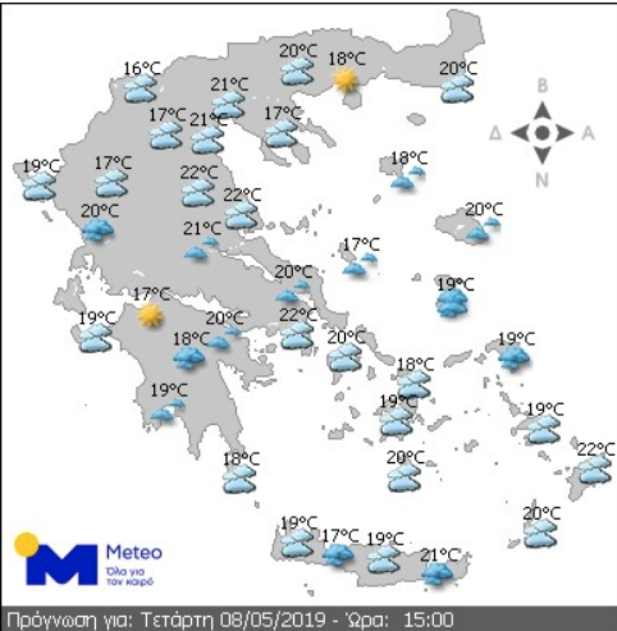 Καιρός: Άνοιξη με θερμοκρασίες ακόμη και υπό το μηδέν - Πού έδειξε -4 το θερμόμετρο